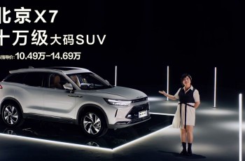 汉兰达